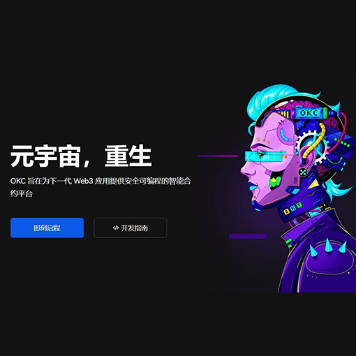 ok钱包app下载安装苹果页面展示