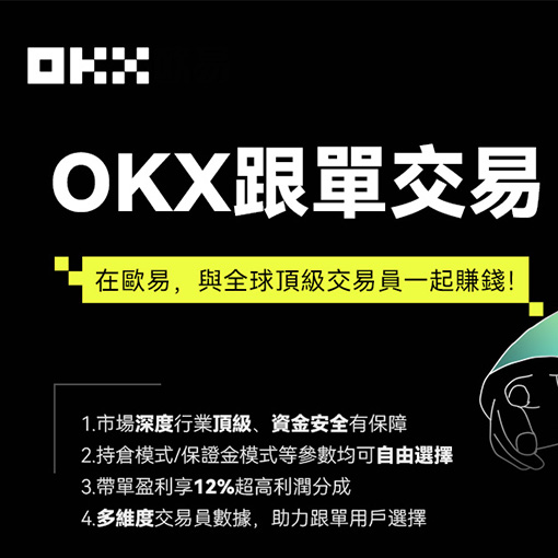 ok钱包app下载安装苹果页面展示