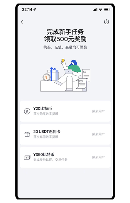 ok钱包app下载安装苹果页面展示