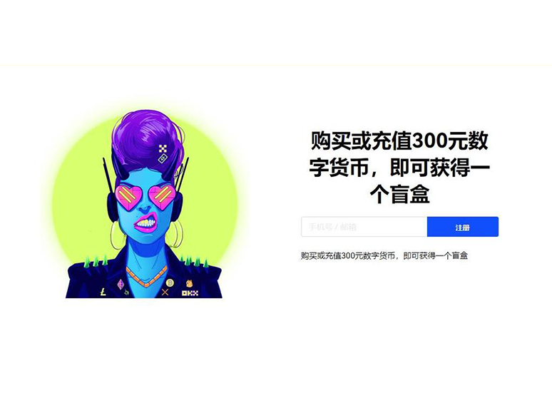 ok钱包app下载安装苹果页面展示
